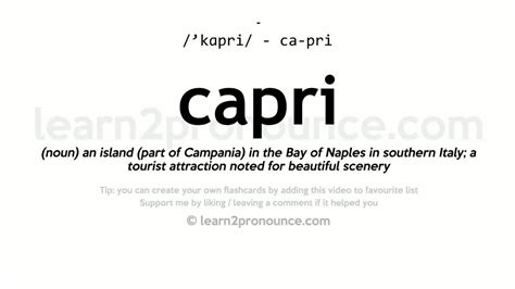 capri meaning and origin.